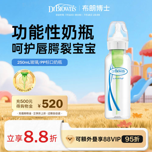 新生儿唇腭裂兔唇特殊功能奶瓶
