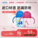 布朗博士儿童tritan吸管学饮杯夏季不易呛水杯带手柄6个月180ml