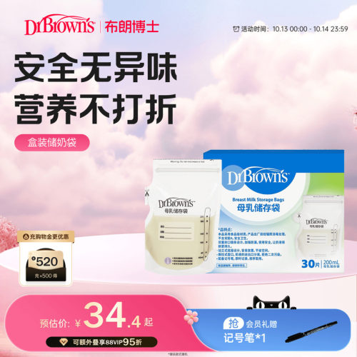 防漏耐用 安全密封
