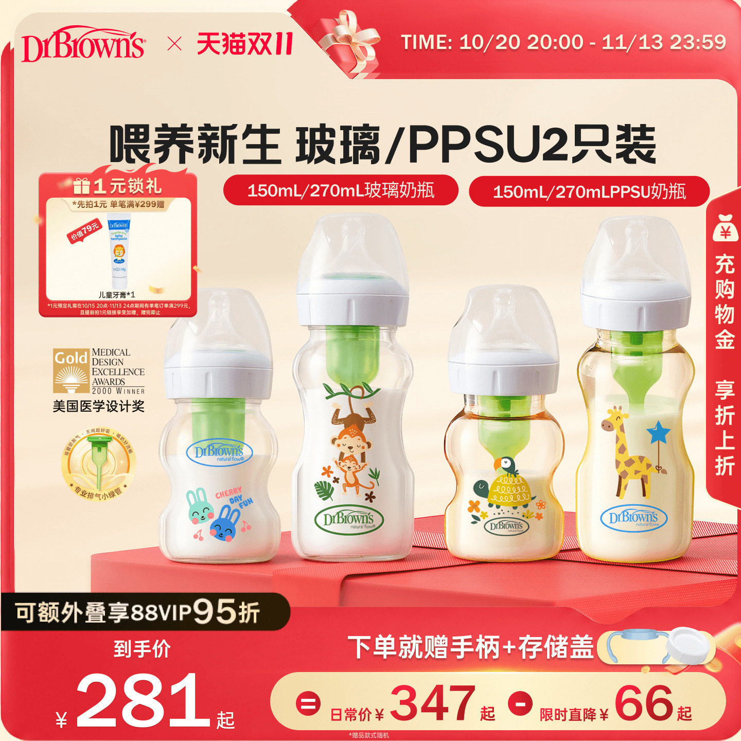 小绿管气液分离,防胀气营养锁鲜