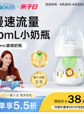 新生儿0-3月宝宝防胀气宽口径玻璃小狮子奶瓶60ml早产儿硅胶奶嘴