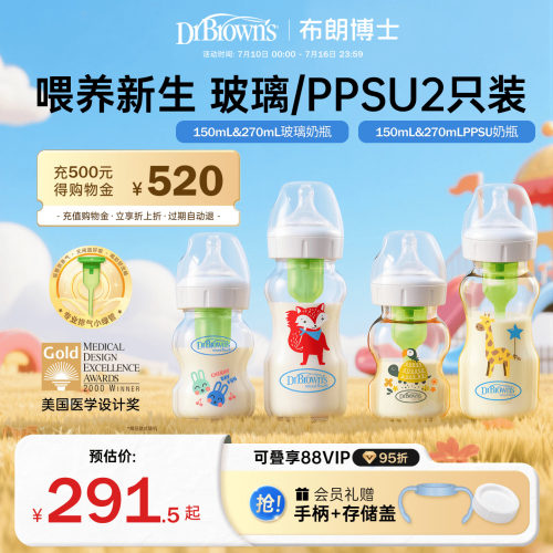 小绿管气液分离，防胀气营养锁鲜