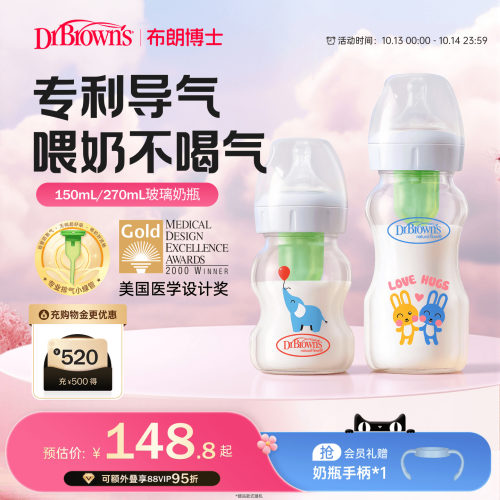 小绿管排空气减少胀气吐奶维持奶营养助消化