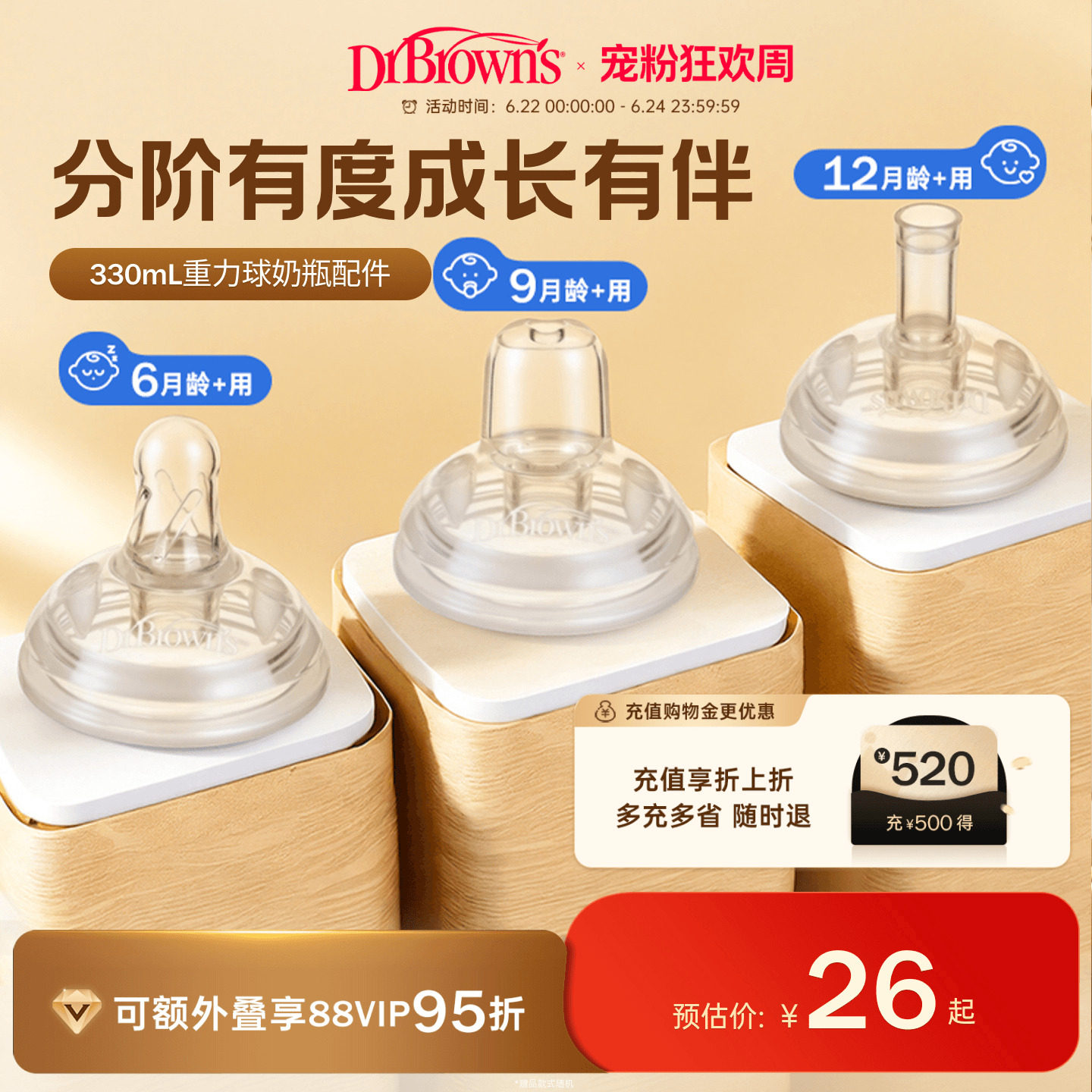 【仅适用布朗博士330mlPPSU重力球奶瓶】 重力球吸管吸嘴配件套装