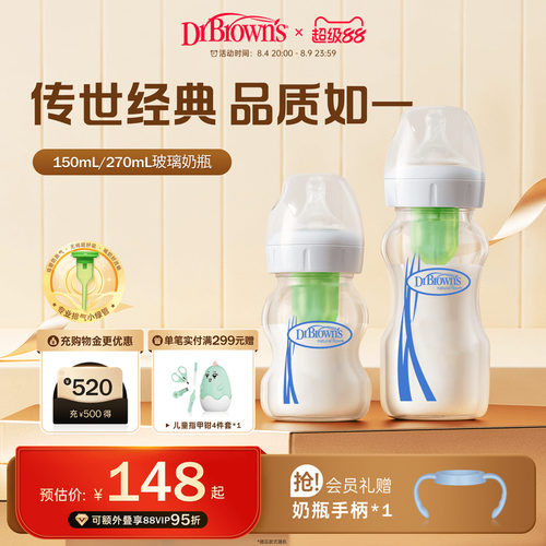 德国进口奶瓶原料 小绿管防胀气吐奶 耐高温