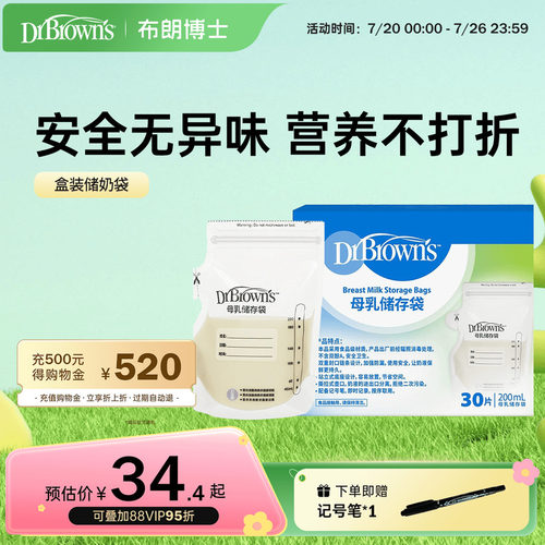 防漏耐用 安全密封