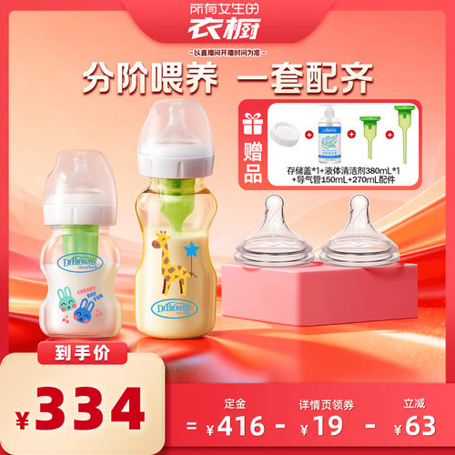 小绿管防胀气吐奶 高硼硅玻璃耐高温