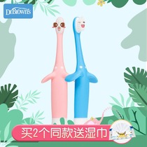 Dr. Brown baby teeth brush 0-3 year old baby toothbrush oral cleaning soft hair anti slip stand