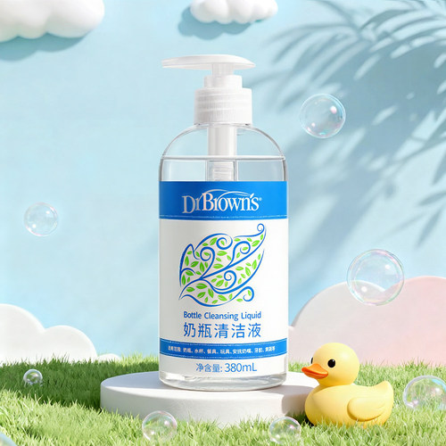 布朗博士好流畅奶瓶果蔬清洗剂