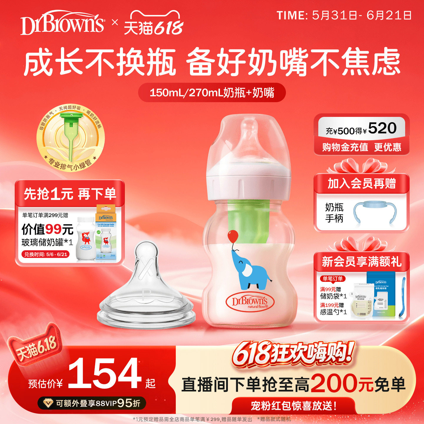 薇诺娜宝贝舒润护肤油50ml 51.8元 - 86线报 薇诺娜宝贝舒润护肤油50ml 51.8元 - 86线报
