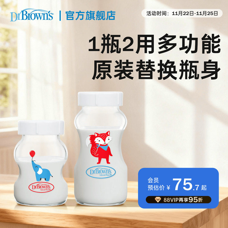 ���ʲ�ʿ�ٷ��콢����Ʒ������������ƿԭװ�滻ƿ���๦�ܴ��̹�