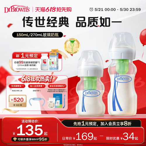 德国进口奶瓶原料 小绿管防胀气吐奶 耐高温