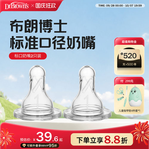 宝宝超软硅胶奶嘴仿母乳真实感