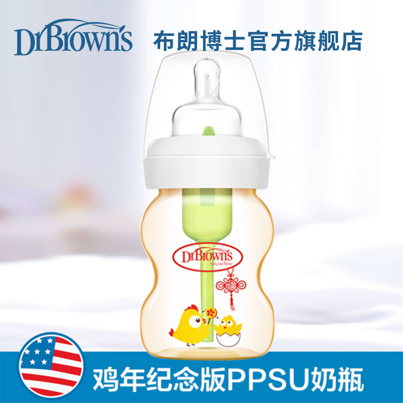 ²¼Àʲ©Ê¿¹Ù·½Æì½¢µê¿í¿Ú¾¶PPSUÄÌÆ¿ÐÂÉúÓ¤¶ùÄÍÈÈÄÍˤ·ÀÕÍÆø150ml