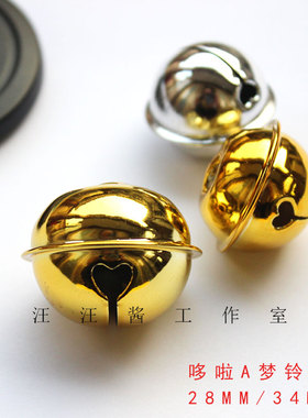 diy银色领结大铃铛