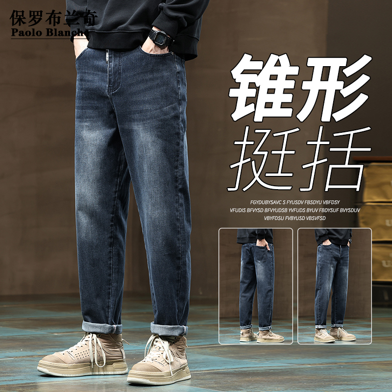 棉质基础百搭款锥形裤