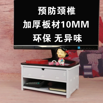 电脑显示器增高架子液晶屏幕双层