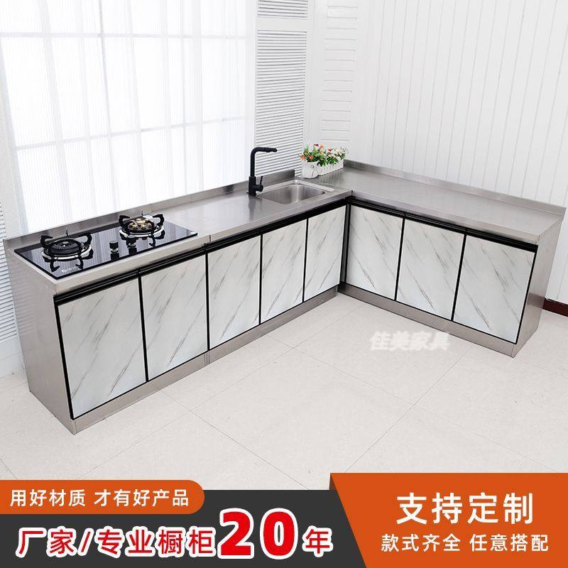 2.4米60宽家用简易不锈钢厨餐边柜