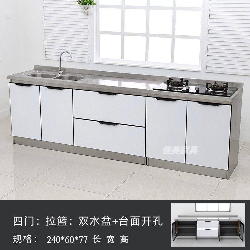 2.4米不锈钢台面橱房灶台柜体柜组合家用储物柜整体简易60宽橱柜,住宅家具,餐边柜,淘宝优惠券,粉丝福利购,淘宝优惠卷