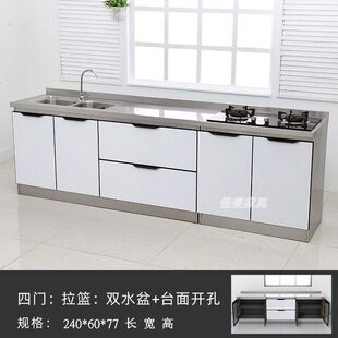 2.4米不锈钢台面橱房灶台柜体柜组合家用储物柜整体简易60宽橱柜