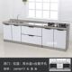 2.4米不锈钢台面橱房灶台柜体柜组合家用储物柜整体简易60宽橱柜