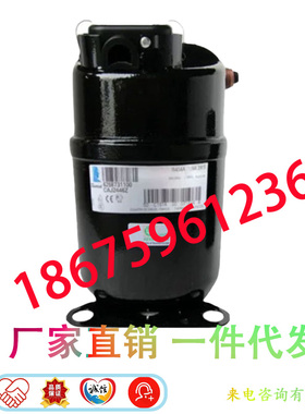 CAJ2446Z TAJ2464Z CAJ2464Z CAJ4511Y泰康冷柜冰柜试验箱压缩机