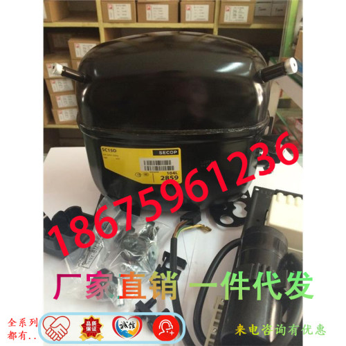 原装思科普压缩机SC12CL 10C 18CL SC21CL 15CL SC12D 21G SC18CM