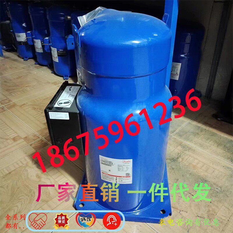 丹佛斯压缩机CH290A4BBA/SY300
