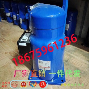 丹佛斯压缩机25匹CH290A4BBA/SY240A4CBE/SY300A4CBE/SY380A4CBE