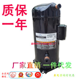 艾默生VR160KS VR190KSE-TFP-522 ZR190KC-TFD-523谷轮15匹压缩机