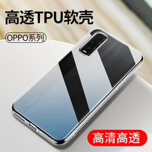 适用透明oppoFind X7 X3Pro防摔FindX6软套oppo K11 K12手机壳findX3硅胶套K9K5新款K10保护套K7超薄潮男女