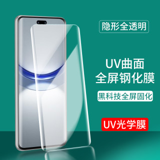 适用曲面UV全屏Nova12Pro华为Nova11Ultra钢化膜Nova10 9Pro手机膜Nova8抗蓝光nova7Pro紫光护眼防指纹保护膜