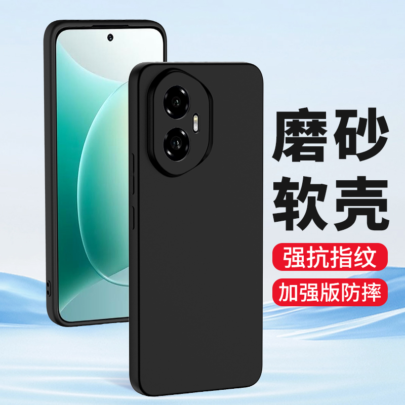 磨砂50se适用华为手机硅胶套批发