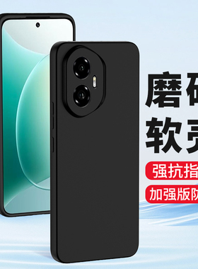 适用荣耀400Pro手机壳honor 300Ultra磨砂200 100 90 80GT硅胶70软壳60SE新款500全包镜头30 20青春版保护套