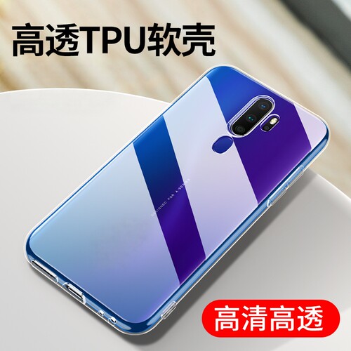 适用透明oppo手机软硅胶套批发