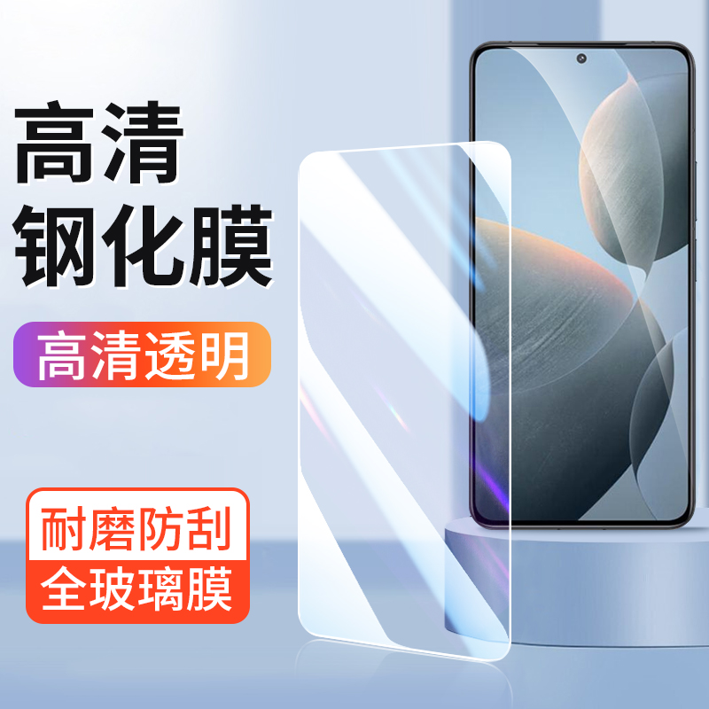 适用小米红米全玻璃钢化膜批发