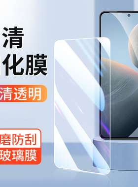 适用红米K70 K60E钢化膜K30Pro K50电竞版K40小米K30S至尊版手机膜K50 K80Pro高清Redmi K90promax玻璃膜批发