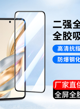 适用全屏盖X50i+高清玻璃X40GT华为荣耀X70i X60i X20SE钢化膜X30Max X10 9XPro手机贴膜8XMax X40i 9x保护膜