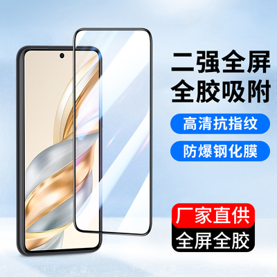 适用荣耀X70钢化膜X60i保护贴膜
