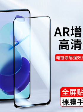 适用小米17promax1514 11青春版CC9全屏覆盖K40游戏增加版K60Pro钢化膜K90 K80 K70红米12R手机贴膜K50高清膜