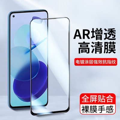 高清手机贴膜小米钢化膜全屏覆盖