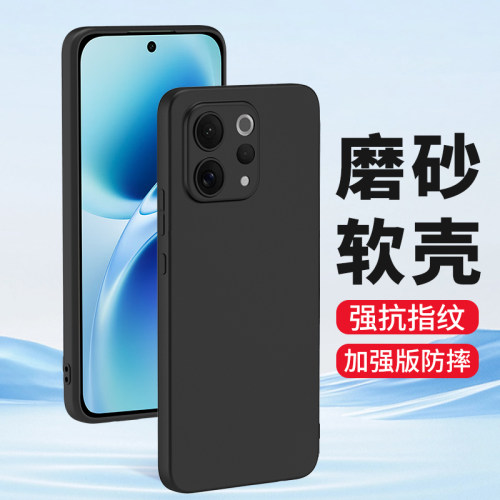 适用vivoS50手机壳磨砂硅胶软壳