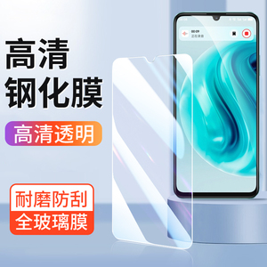 适用华为畅享80钢化膜hi畅享80s手机膜70Pro高清70z全屏60X新款50plus贴膜20SE透明Z 5G版10S保护膜9E批发MAX