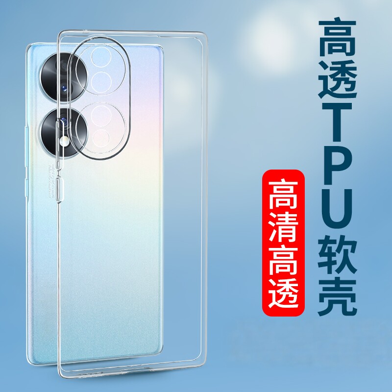 适用于红米K80Pro手机壳K70至尊版透明K60E硅胶K50电竞版软壳K90promax新款K30 30S至尊纪念版防摔K40保护套