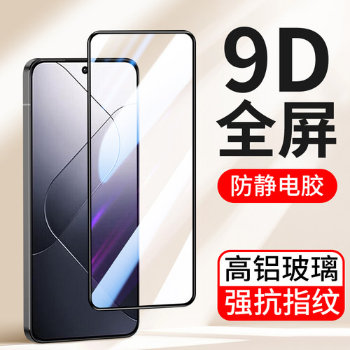 小米全屏手机青春版钢化膜