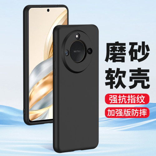 适用荣耀x70手机壳磨砂硅胶套