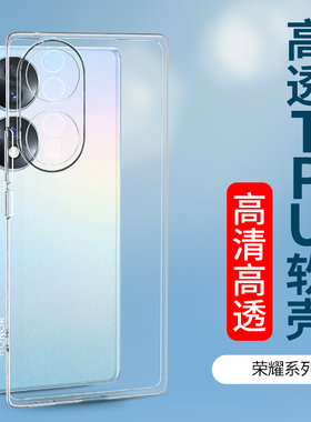 适用华为mate70 60pro手机壳mate50透明Mate40RS硅胶软壳30Epro新款80Pro保护套Mate60RS非凡大师全包防摔9壳
