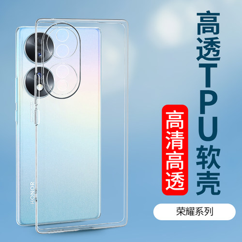 适用华为mate70pro手机壳软硅胶