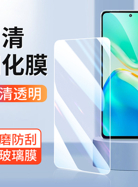 适用vivo钢化膜S20 S19 S18E S15E S12 30Pro手机膜vivoS10 S9 S7e活力版S6高清玻璃S1Pro防指纹S16e保护膜