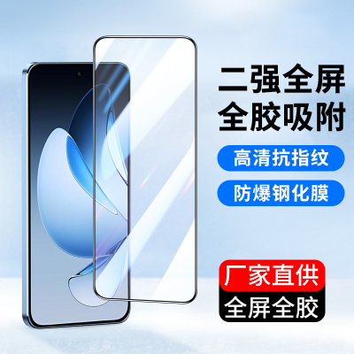 oppo全屏高清手机贴膜